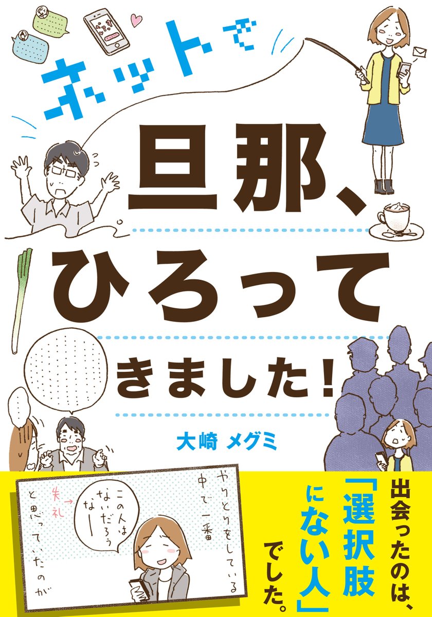 Imp_QuickBooks's tweet photo. \#Kindle ゴールデンウィークセール 第一弾/
#impressQuickBooks も90冊以上が対象です🥳
人気のコミックエッセイや、話題の『退職代行を使う前に読む本』などの役立つ実用書、他にも写真集などが期間限定でお得にご購読いただけます💁
🔻対象タイトルはコチラ🔻
🔗https://t.co/u3igod17ov https://t.co/PWVADcjJQK