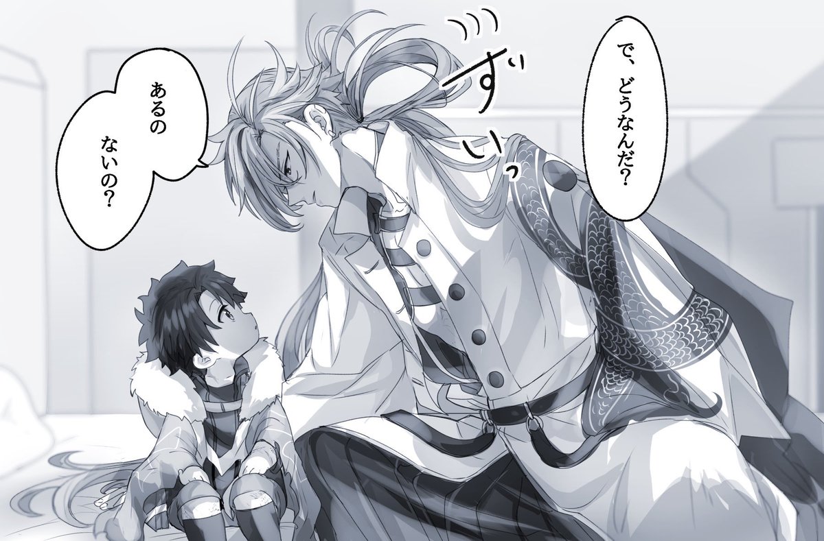 【再掲】幼児化注意 #幸デアのちびぐだ 
過去絵を覚えてて貰えるの凄く嬉しいのです。 