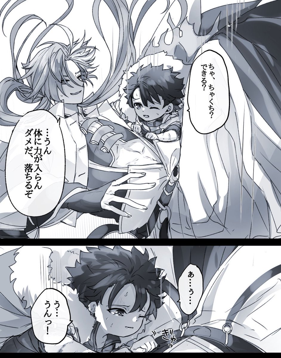 【再掲】幼児化注意 #幸デアのちびぐだ 
過去絵を覚えてて貰えるの凄く嬉しいのです。 