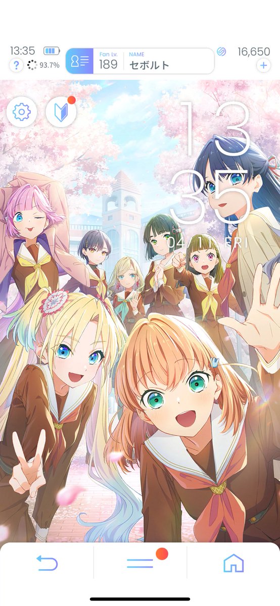 リンクラ起動してまだ102期生居るなって思ってたらホーム画面変わってて泣く😢 