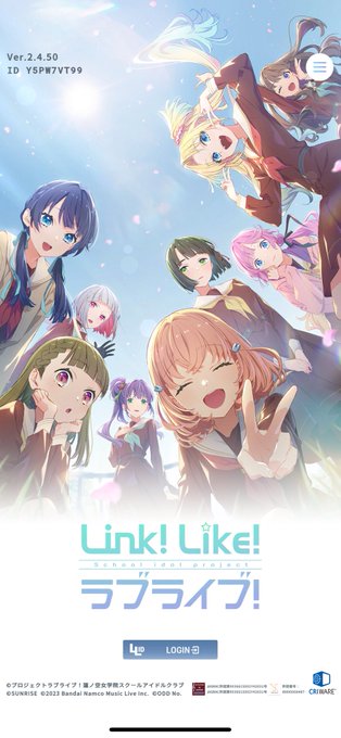 リンクラ起動してまだ102期生居るなって思ってたらホーム画面変わってて泣く😢 