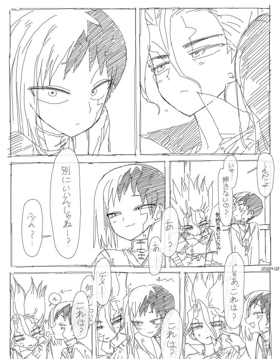 dogpigyaro's tweet photo. 千ゲ https://t.co/okcfXxfat2