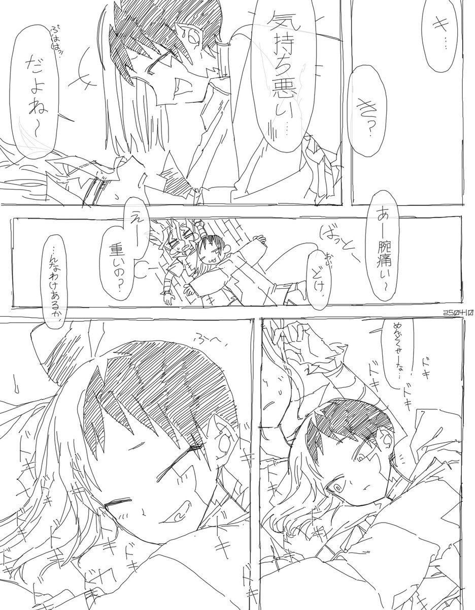 dogpigyaro's tweet photo. 千ゲ https://t.co/okcfXxfat2