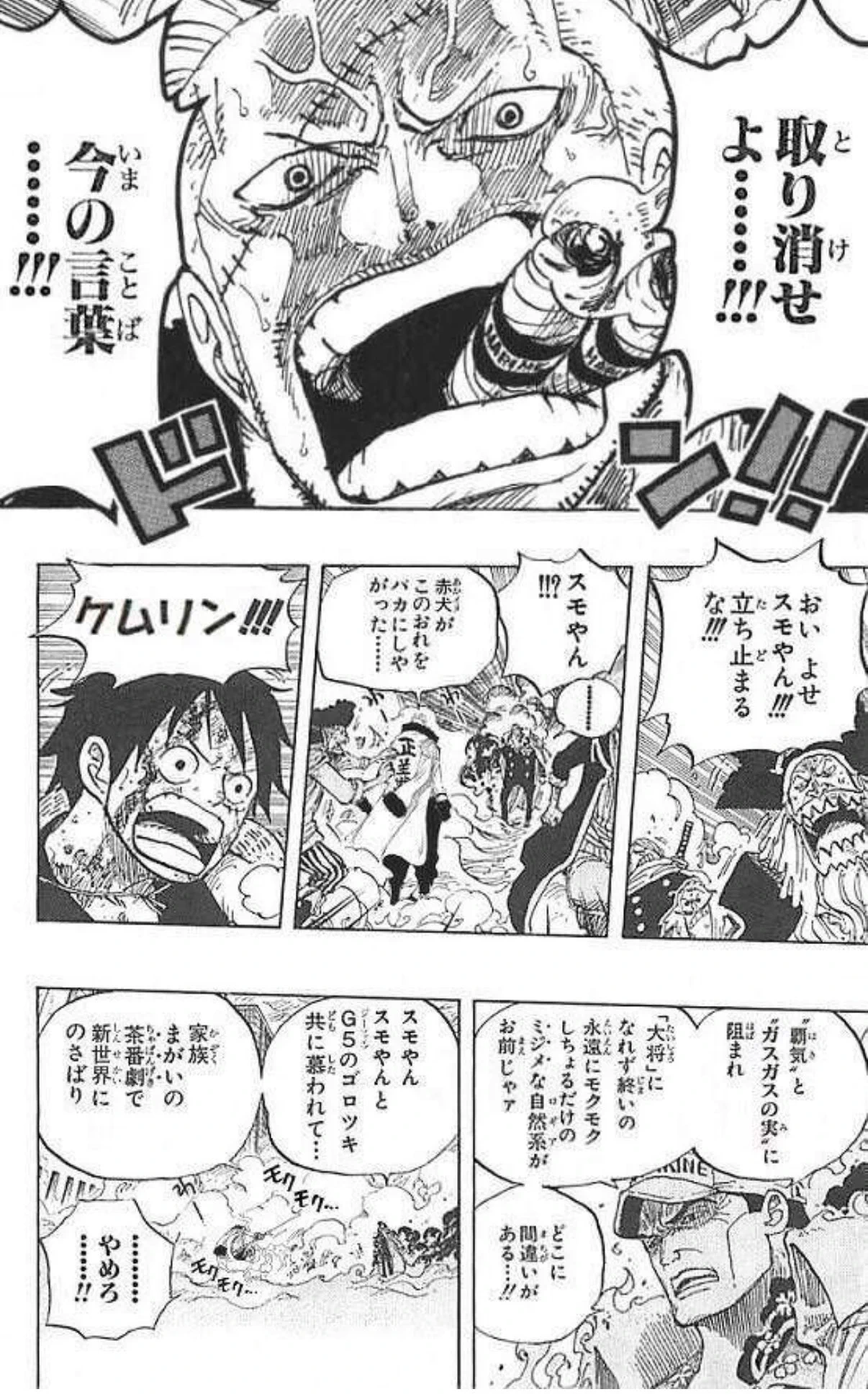 当時のメディア報道・掲載写真