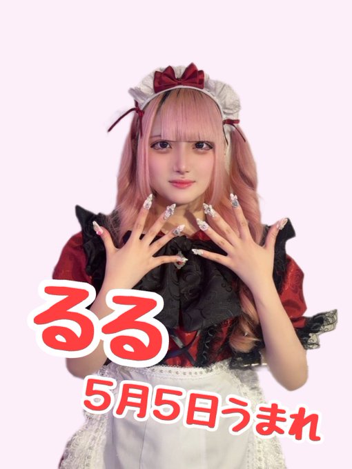 ぷりふろっぷ