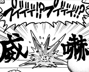 ビックリしてプチラヴォスみたいになってるブラスお気に入り 