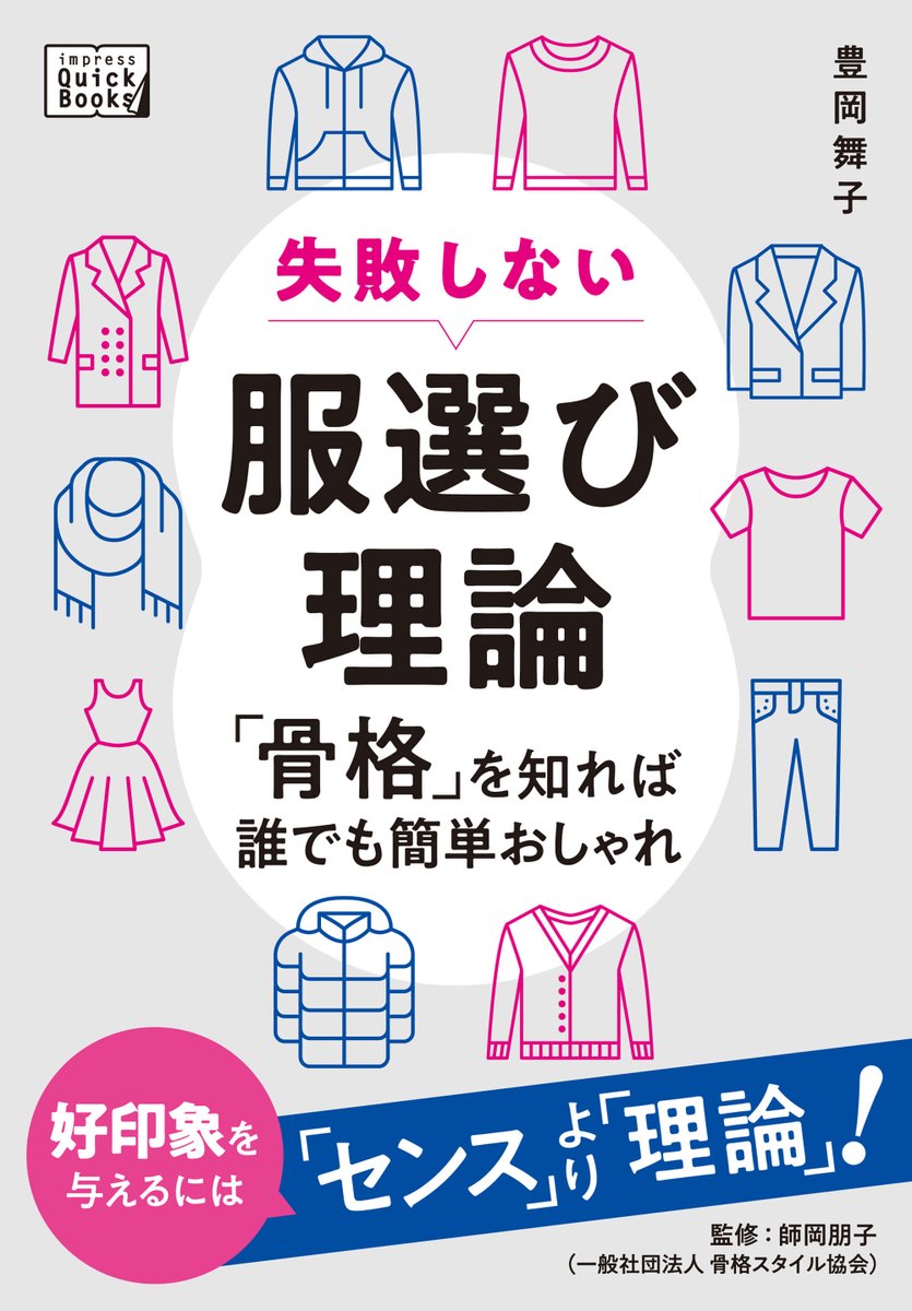 Imp_QuickBooks's tweet photo. \#Kindle ゴールデンウィークセール 第一弾/
#impressQuickBooks も90冊以上が対象です🥳
人気のコミックエッセイや、話題の『退職代行を使う前に読む本』などの役立つ実用書、他にも写真集などが期間限定でお得にご購読いただけます💁
🔻対象タイトルはコチラ🔻
🔗https://t.co/u3igod17ov https://t.co/PWVADcjJQK