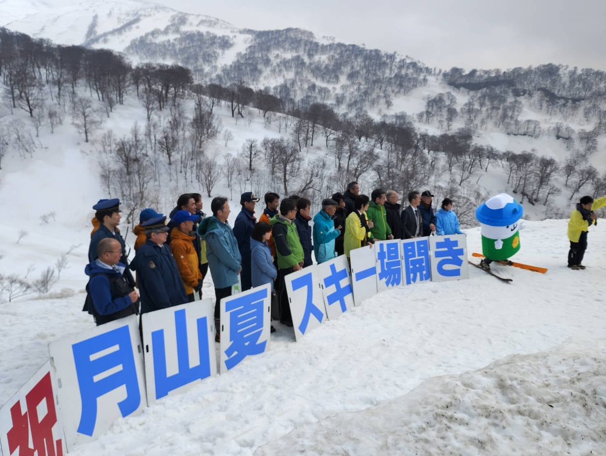 スキー amigasayama よんななでは「yukiyama」使用可能！ | Hakuba47 Winter Sports Park