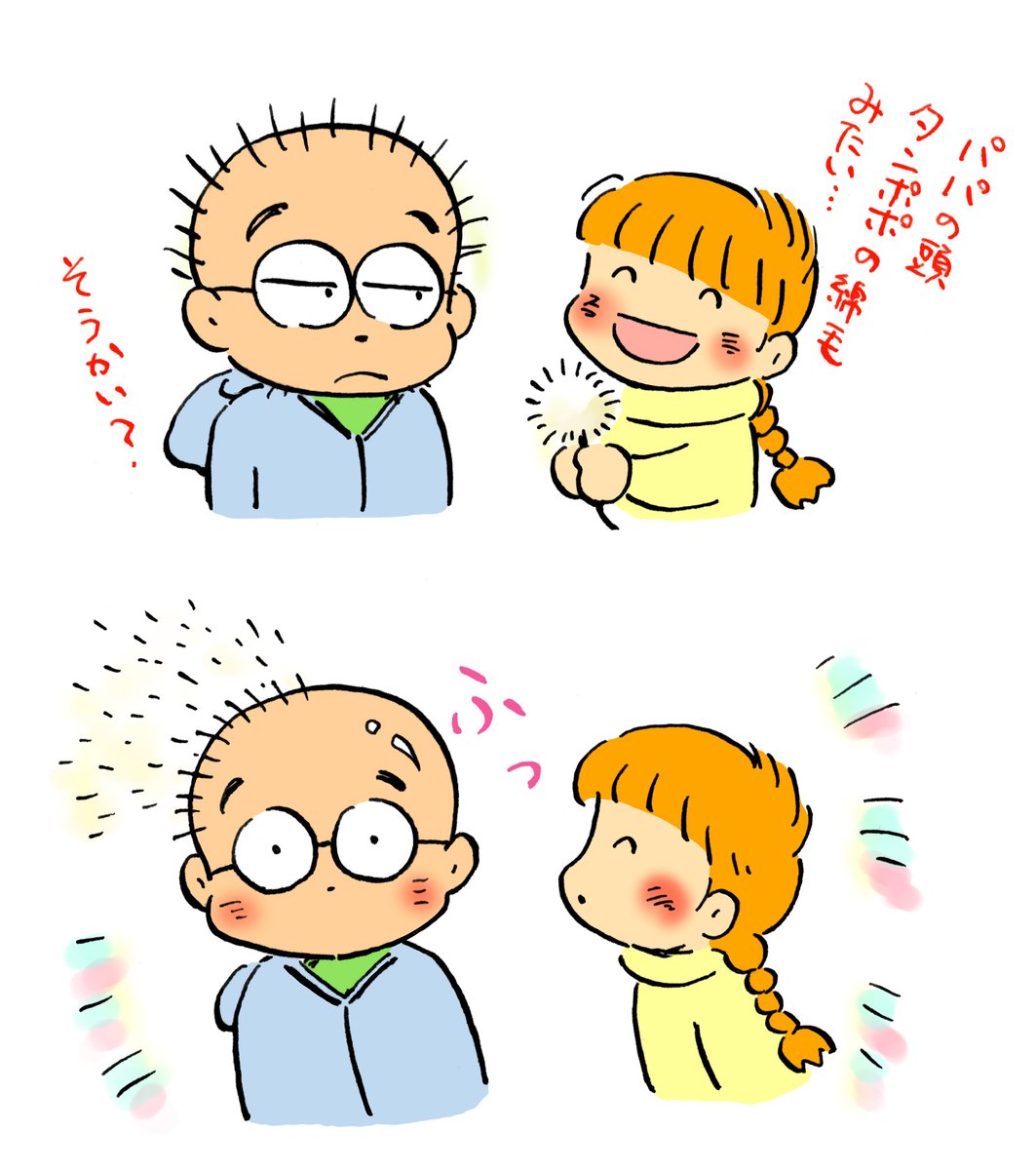 旅立ちの季節… 