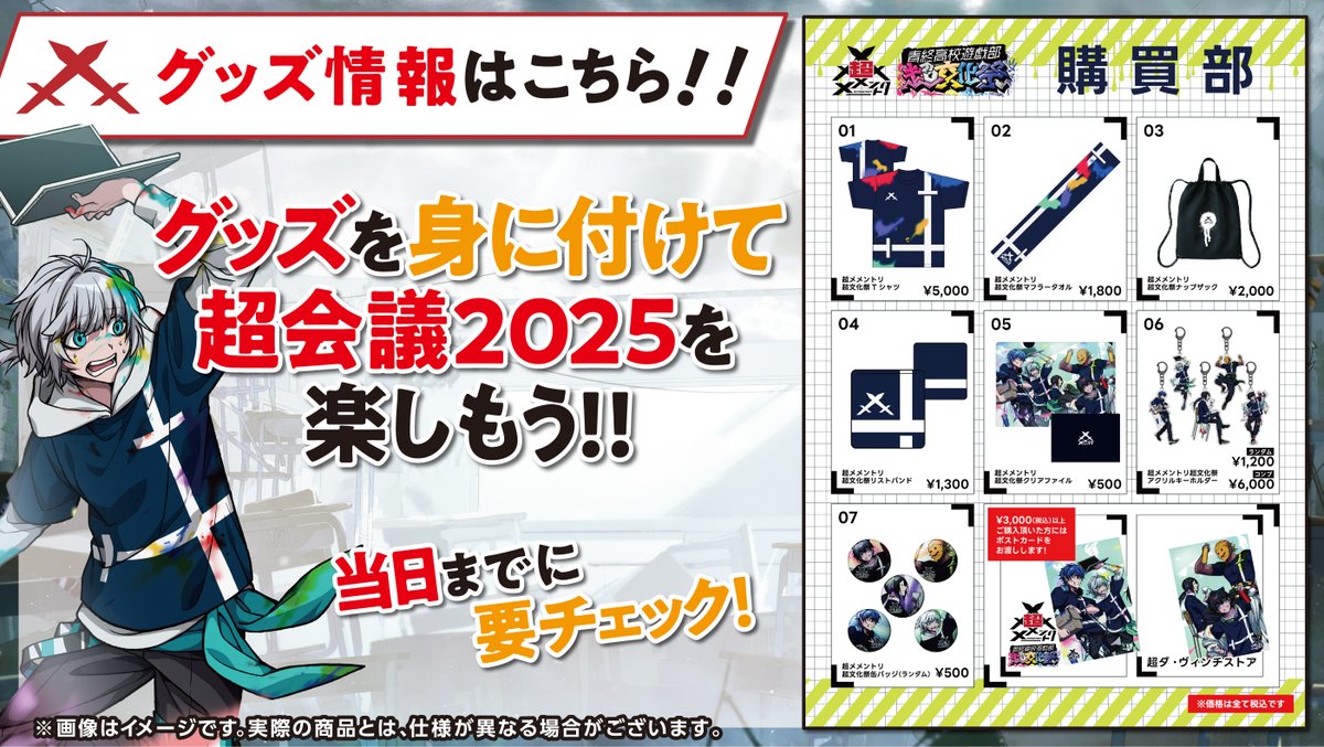 メメントリ じおる グッズ セット 2026年最新】じおるの人気アイテム