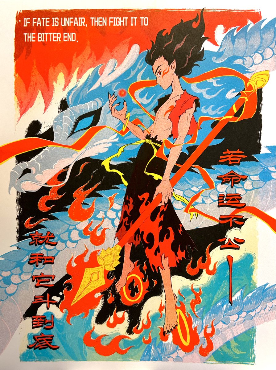 #NeZha 🪷 riso print