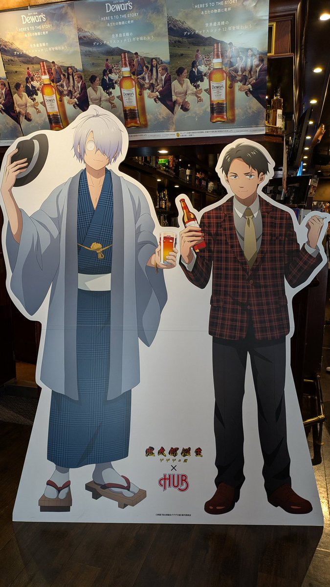 clavellina_8's tweet photo. ご飯もお酒もとっても美味しかった✨
追憶展からのHUBだったからめっちゃ楽しかったー！✨
#ゲゲゲのHUB https://t.co/UUyburxdAe