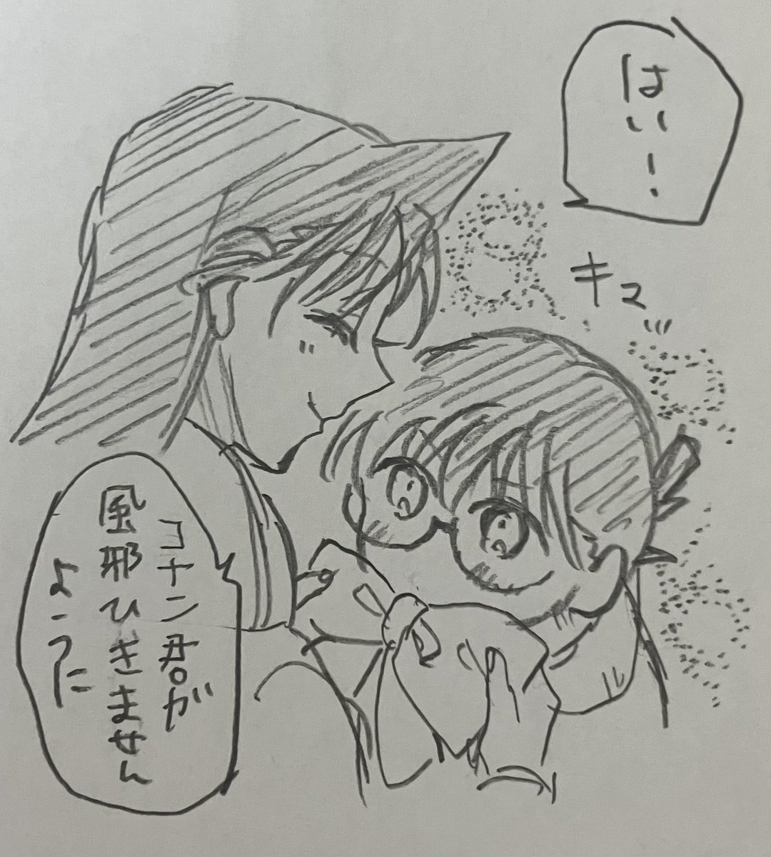 ネタ被ってたらごめんなさい
映画楽しみ!(新蘭、コ蘭) 