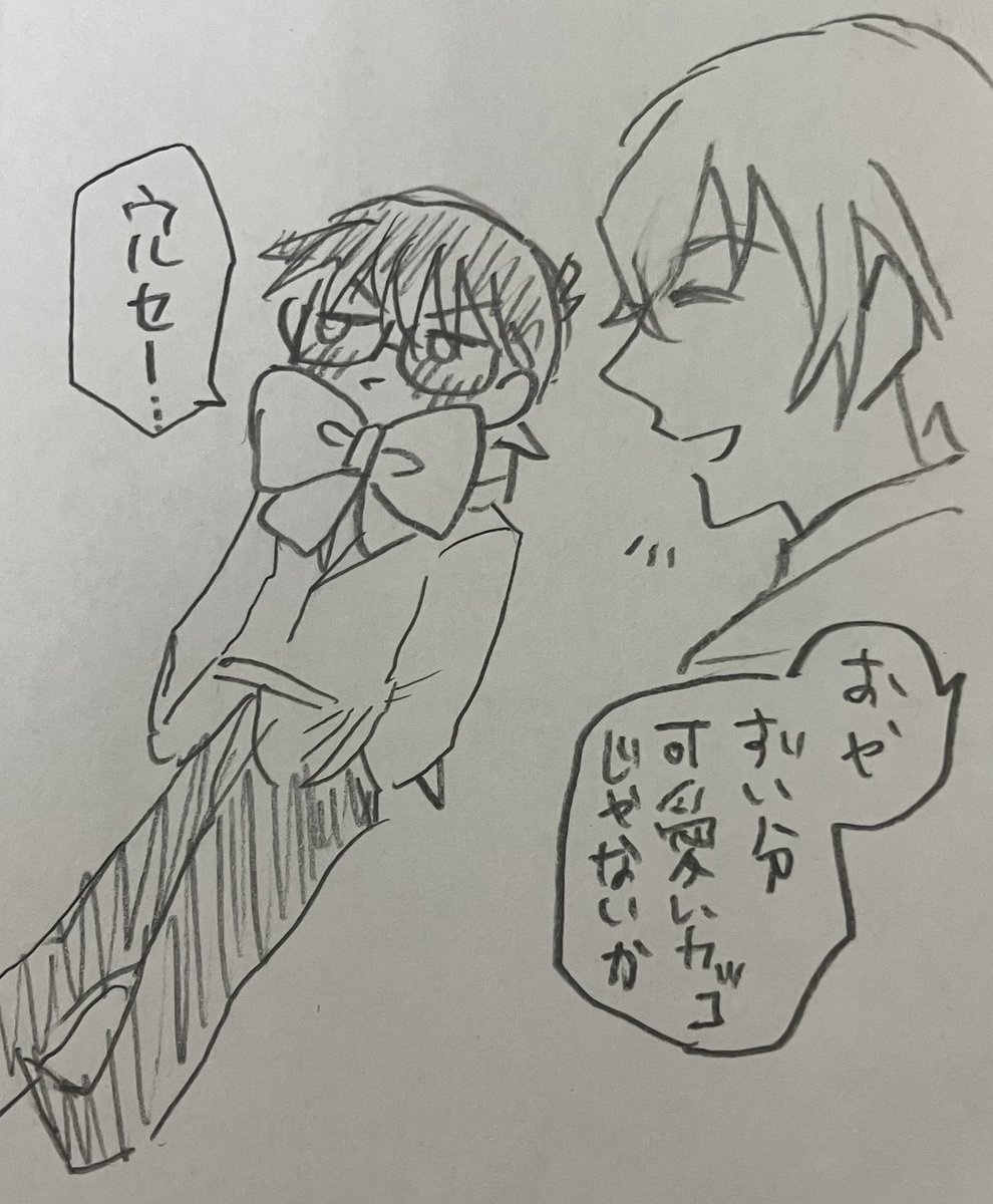 ネタ被ってたらごめんなさい
映画楽しみ!(新蘭、コ蘭) 