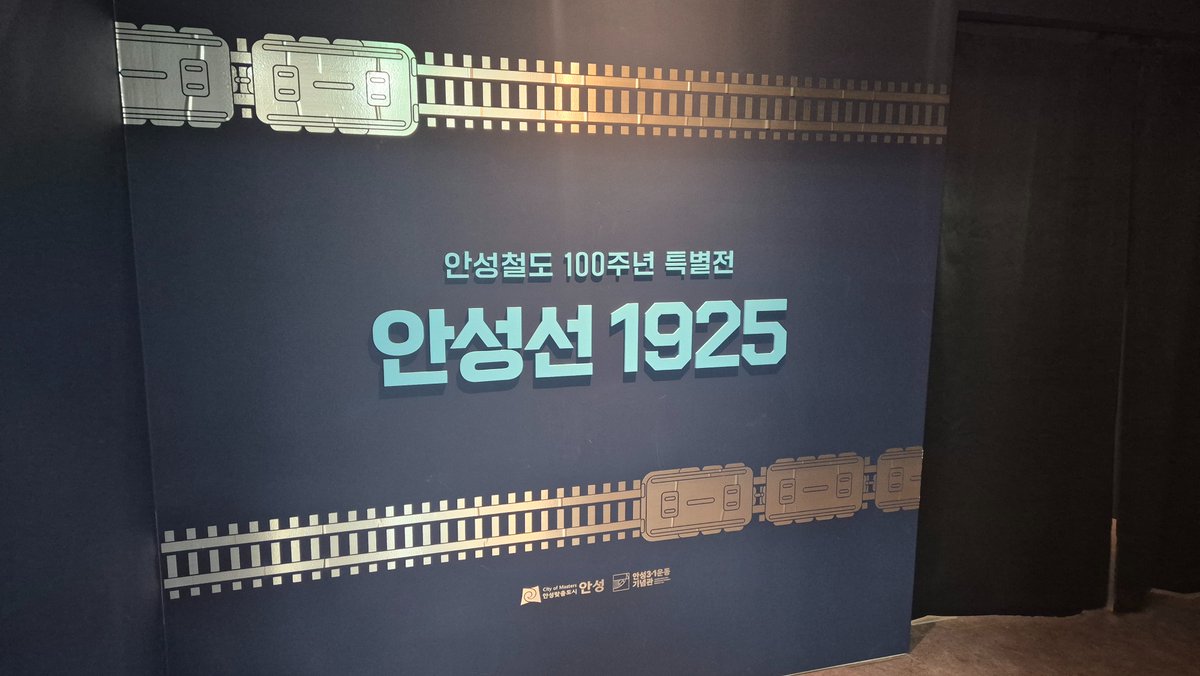 Seohansan's tweet photo. 올해 8월 15일까지. 안성 3.1운동 기념관 특별전시장 https://t.co/II4ASEYkMI