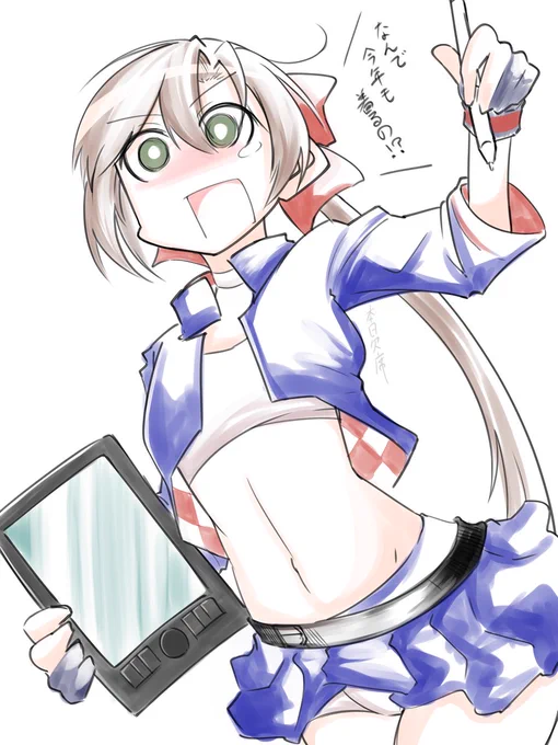 秋雲進水日再掲祭 