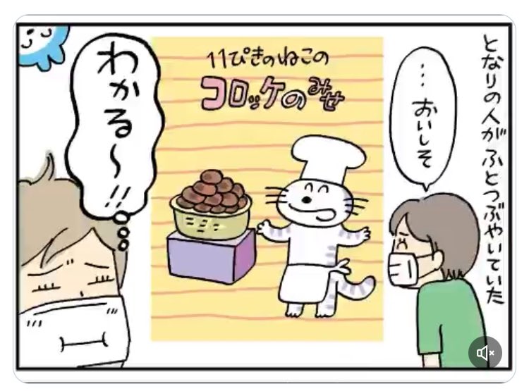 @ogura_naomi マスクなのに笑ってるの分かるのおもしろい^^ 