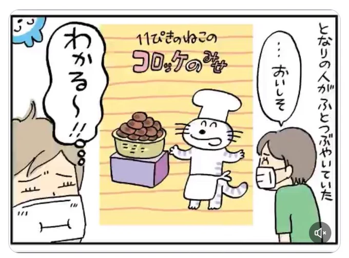 @ogura_naomi マスクなのに笑ってるの分かるのおもしろい^^ 