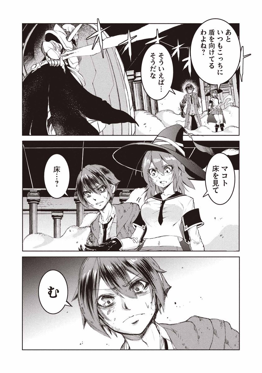黒頭白尾@書籍化作業中 (@zerohighend) / X 黒頭白尾@書籍化作業中 (@zerohighend) / X