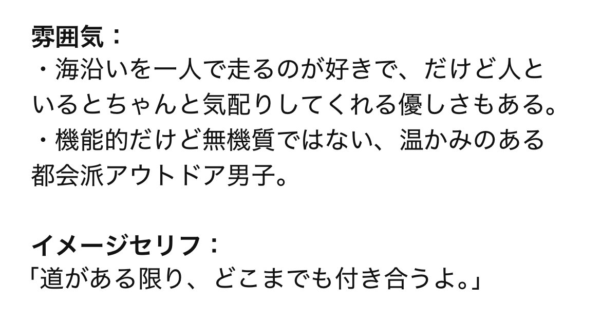 擬人化してみた
コメントはとても俺っぽくて好き笑
