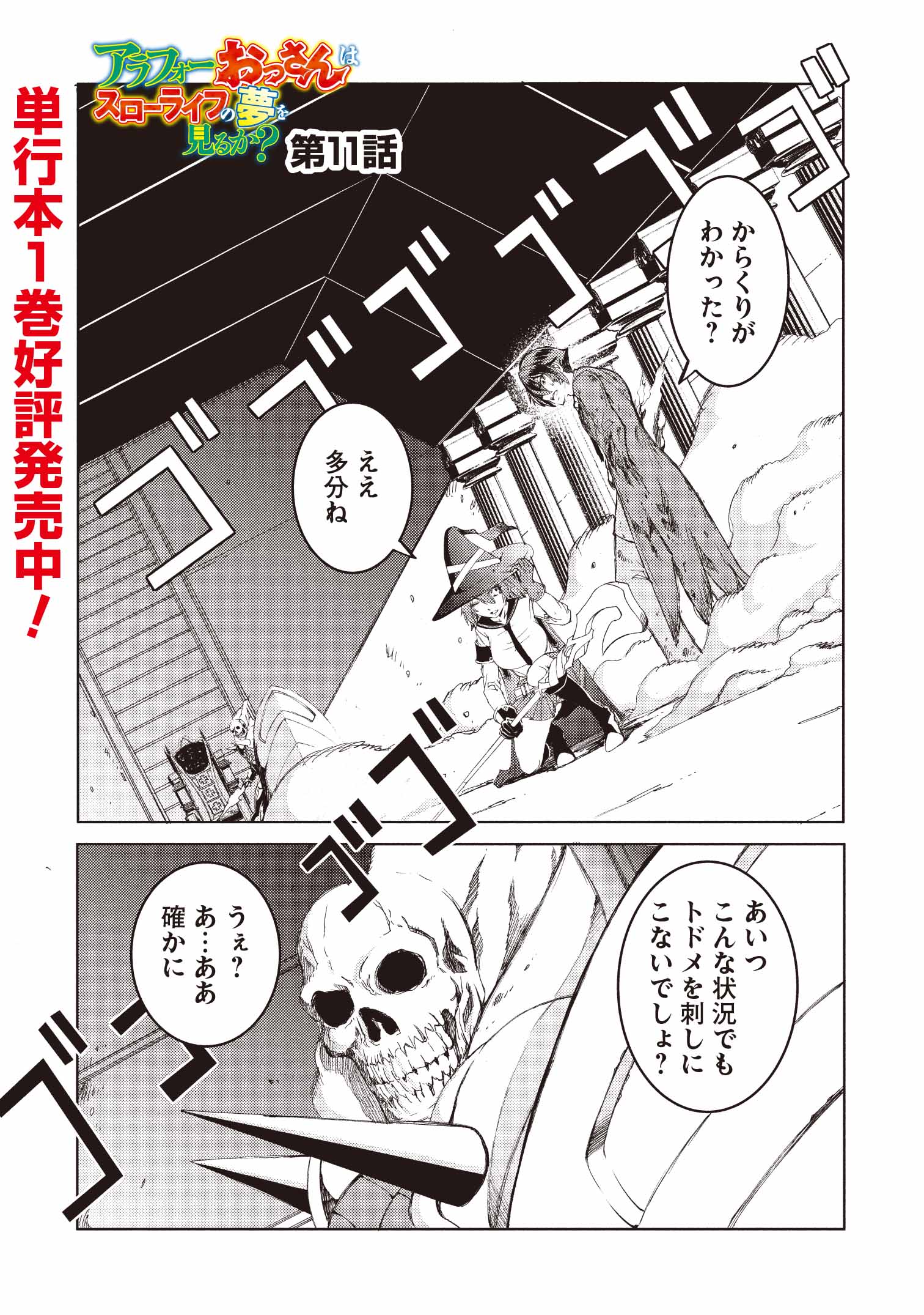 黒頭白尾@書籍化作業中 (@zerohighend) / X
