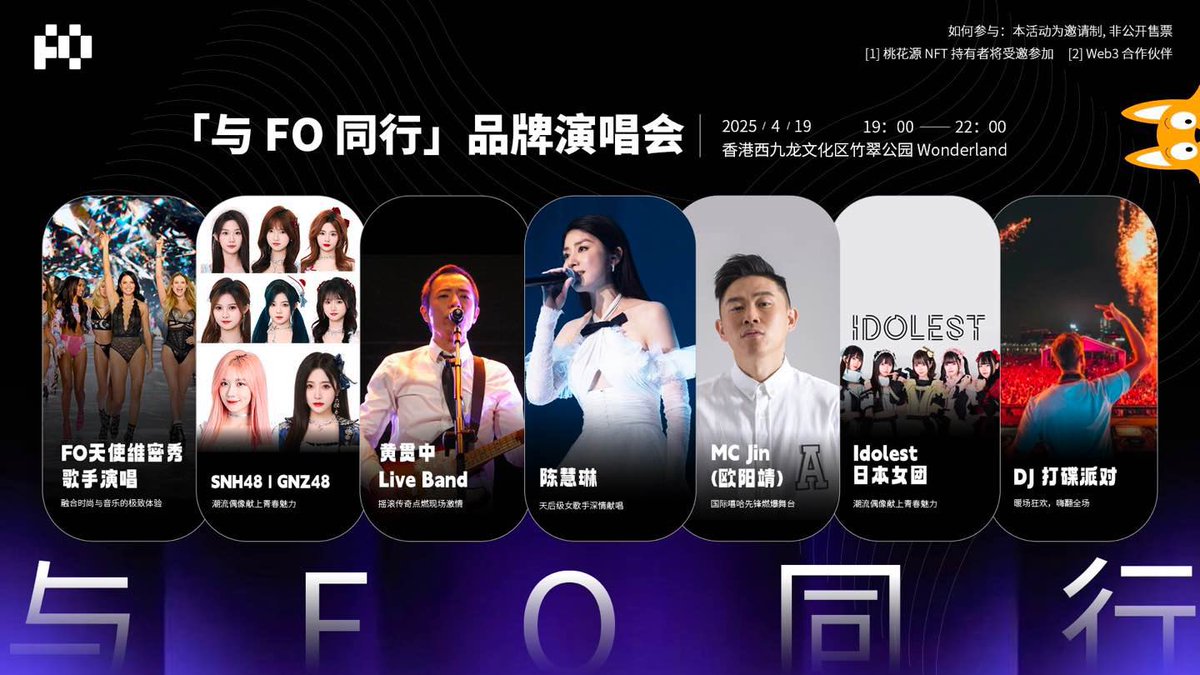 BtcKingsley's tweet photo. 🧲

这几天大家应该都在期待钱峰雷的Fo上线.

@Fo_Coin 
@qfl60123456 https://t.co/WsX0j9MKP9