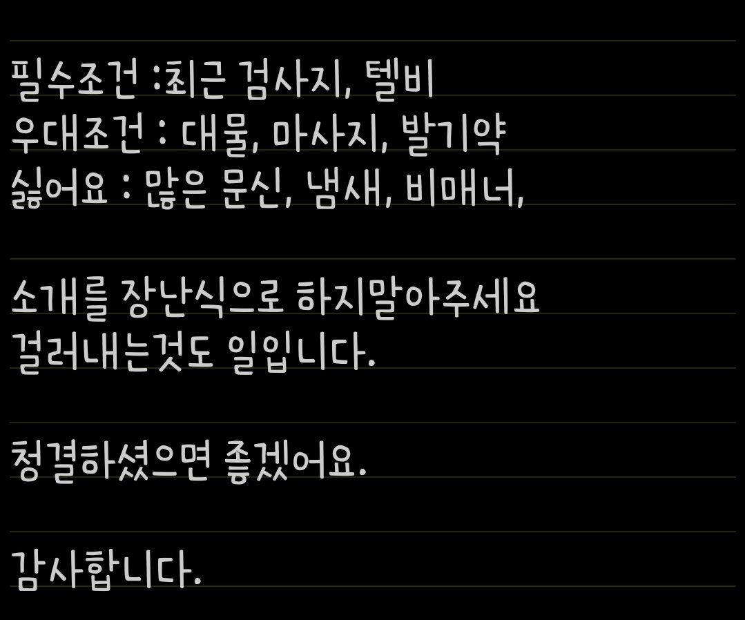 1Hijh's tweet photo. 4월 12일 수원 초대남 구합니다.
오후 8시

지원채널 오카https://t.co/SyIm5wn742
지원 기본 양식 : 키 연령대 무게 사이즈 
필터없는 얼��� 사진

상세내용 사진 참고

#초대남 #초대 #네토라레 #네토 
#대물 #ons #fwb #수원 https://t.co/hgPt34QxYC