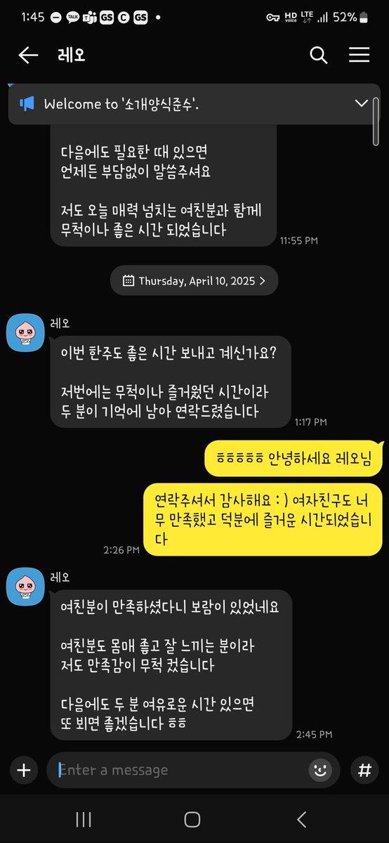1Hijh's tweet photo. 너무재밌었당 https://t.co/TuvnlEt4PW