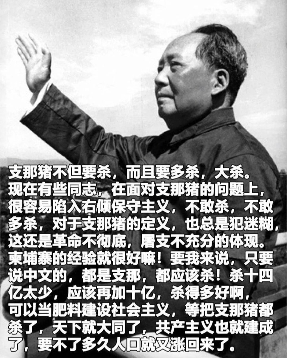 BABYMUNCHER's tweet photo. @SpoxCHN_MaoNing https://t.co/HZUowrl7nL