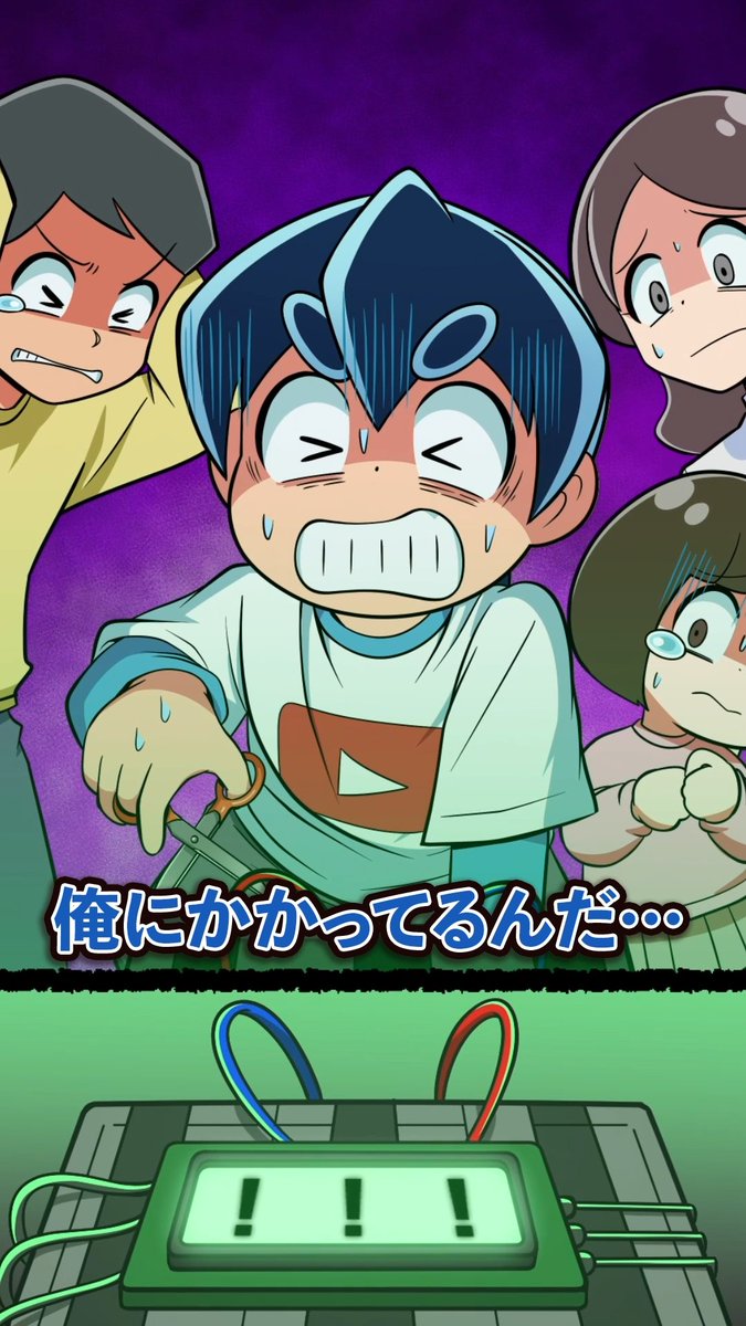としくん としくん