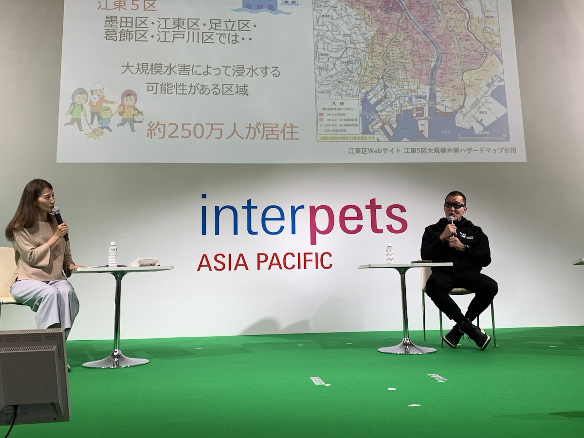 NWHSLA's tweet image. 4月5日(土)蝶野さんが『第14回 インターペット』
「愛する家族を守るために:ペット防災と地域防災の専門家が語る」に登壇しました。
nwh-japan.com/activity/4%e6%…