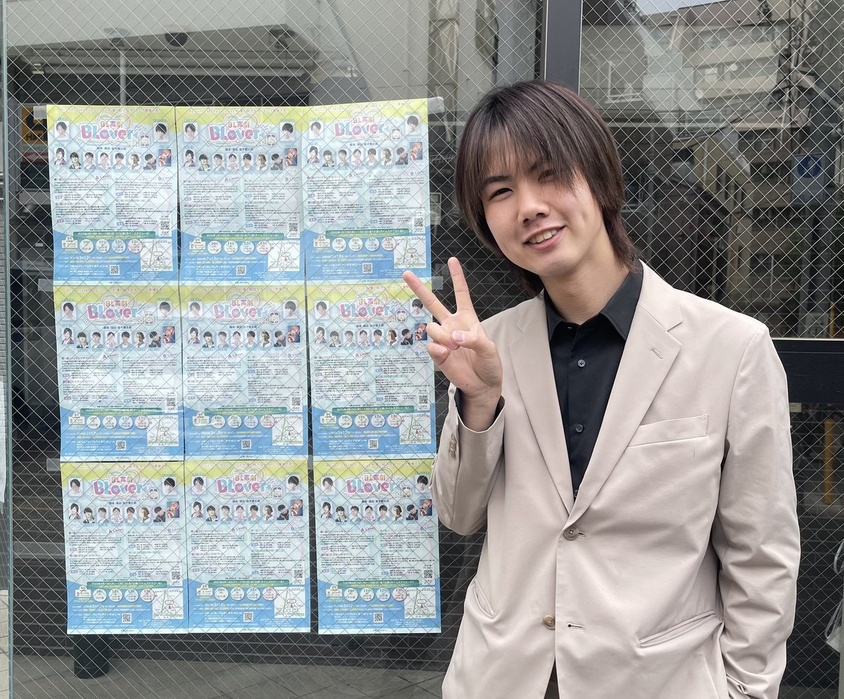 BL声劇『BLover』vol.6ꉂꉂ📢
本日B公演一発目です👊🏻❤️‍🔥
お待ちしております🙌
#BLover