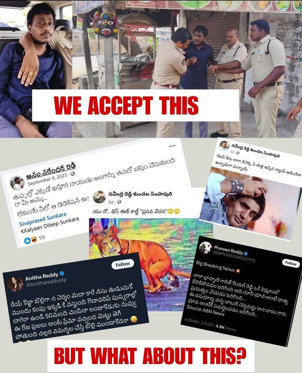 purushug's tweet photo. మీకు చిత్తశుద్ది దమ్ము ధైర్యం ఉంటే వైసీపీ గూండాలు చేసిన వాక్యాలనీ పరిగణించి వాళ్ళని కూడా అరెస్ట్ చేయాలని మనవి చేస్తున్నా....
@APPOLICE100 @ani https://t.co/wrYpG6wGZg