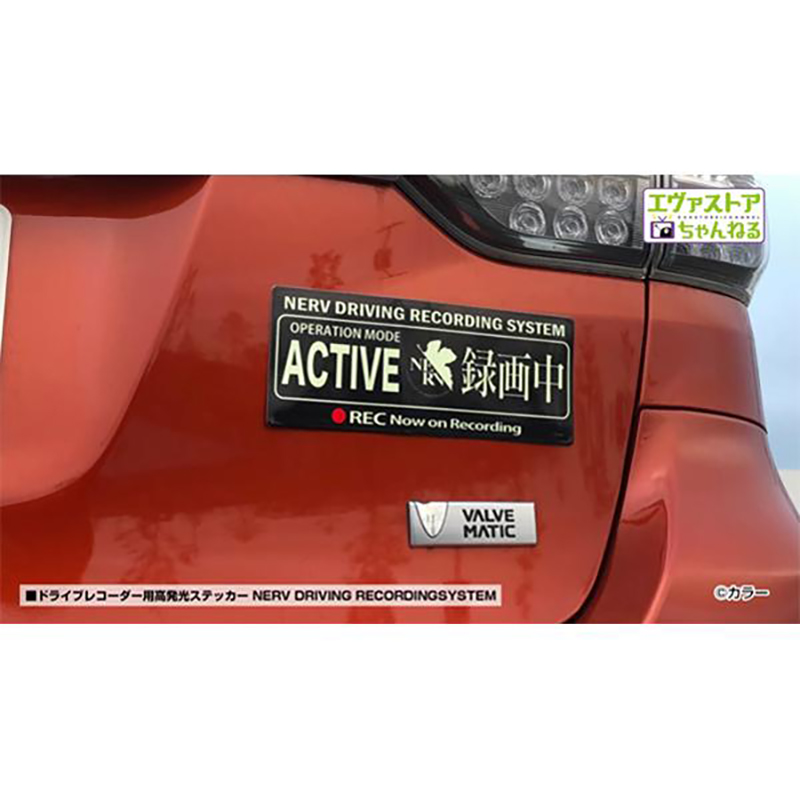 エヴァンゲリオン　ドライブレコーダー EVANGELION ドライブレコーダー用高発光ステッカー KREDIT（グルーヴ