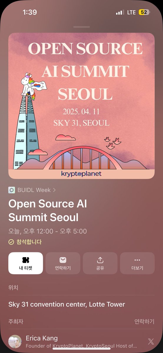hw0nniya's tweet photo. At #OpenSourceAISummit Seoul β @reganonearth from PIN AI presents βPIN AI: A New World.β
A compelling vision for personal data sovereignty and privacy-preserving AI protocols.
Who else is here?
#AI #Web3 #PINAI #OpenSource #DataPrivacy #BUIDLWeek #SeoulTech https://t.co/lgQV2xalpE