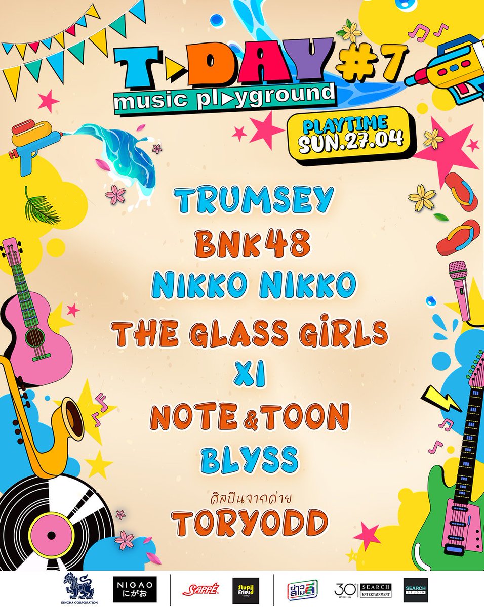 T-DAY Music Playground tweet media