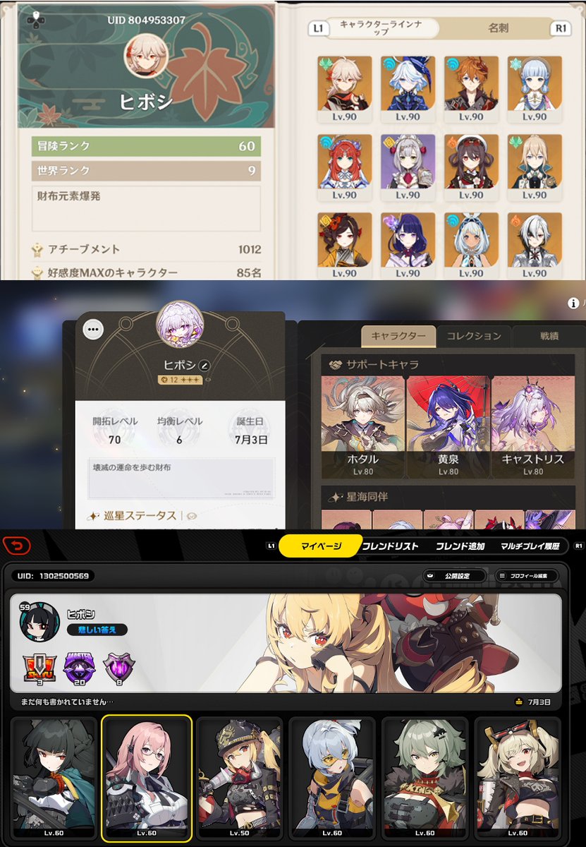 ヒボシ tweet media