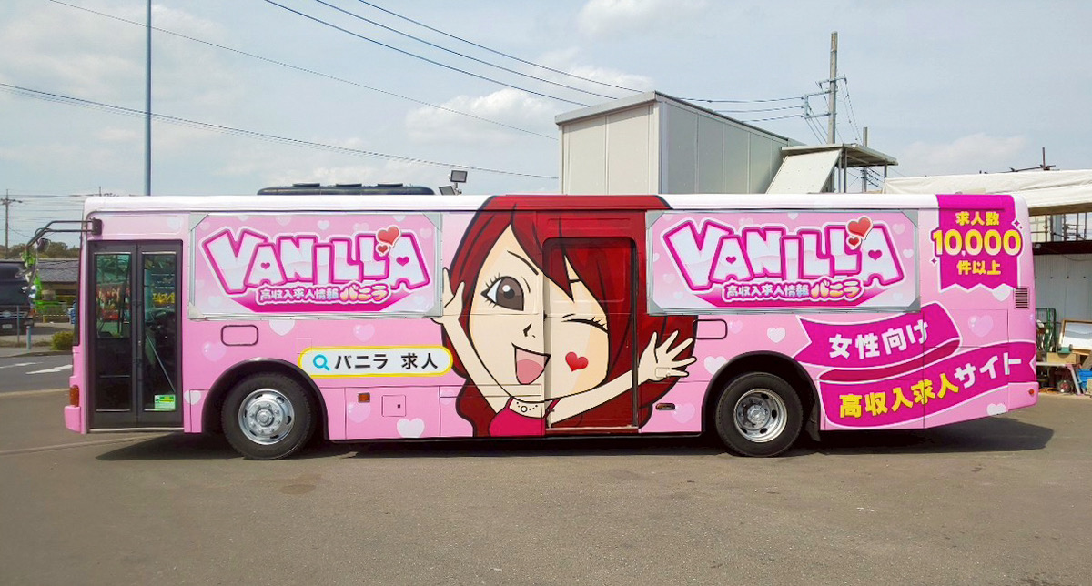 公式｜バニ子ちゃん🚚💰 (@vanilla_qzin) / X