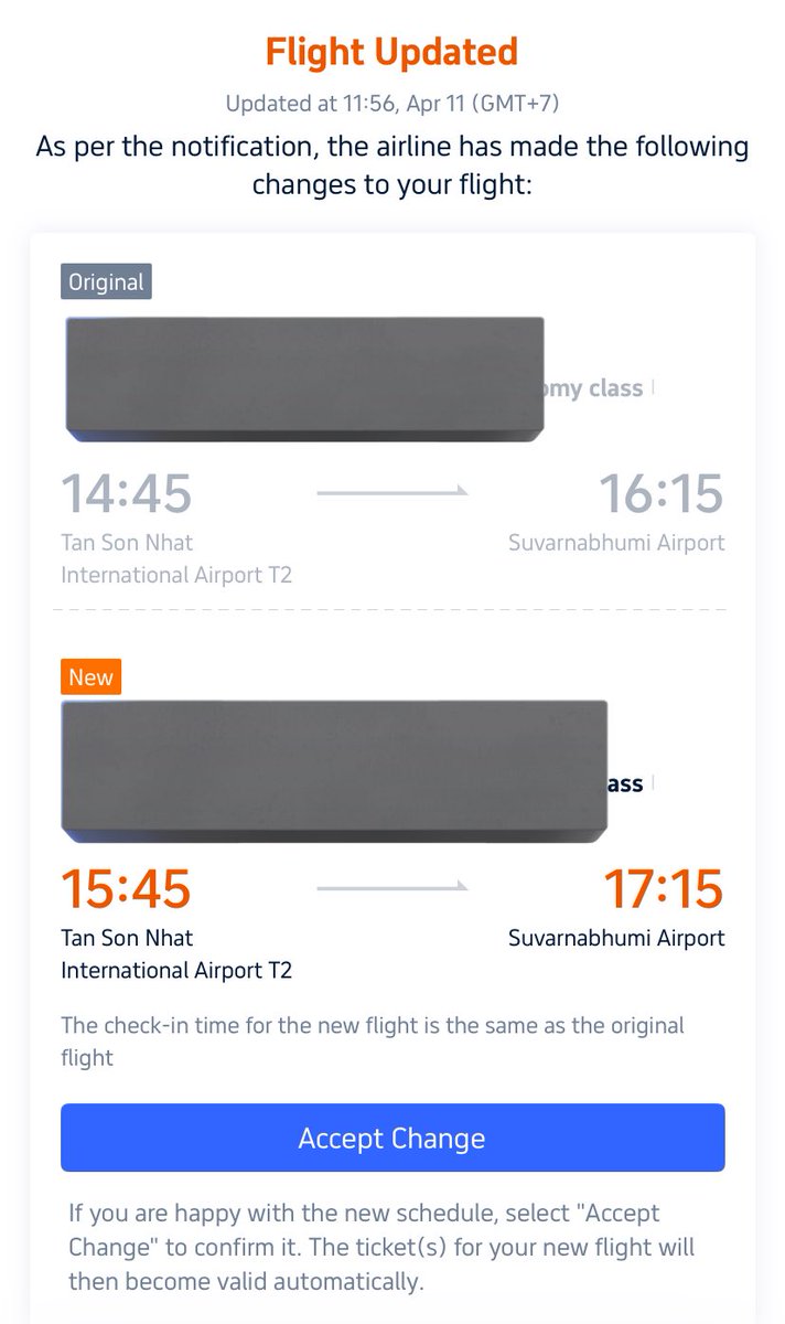 กุว่าไม่ใช่ละ