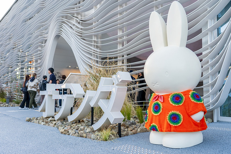 EXPO2025オランダパビリオン限定ミッフィー(大サイズ) EXPO2025オランダパビリオン限定ミッフィー(大サイズ)