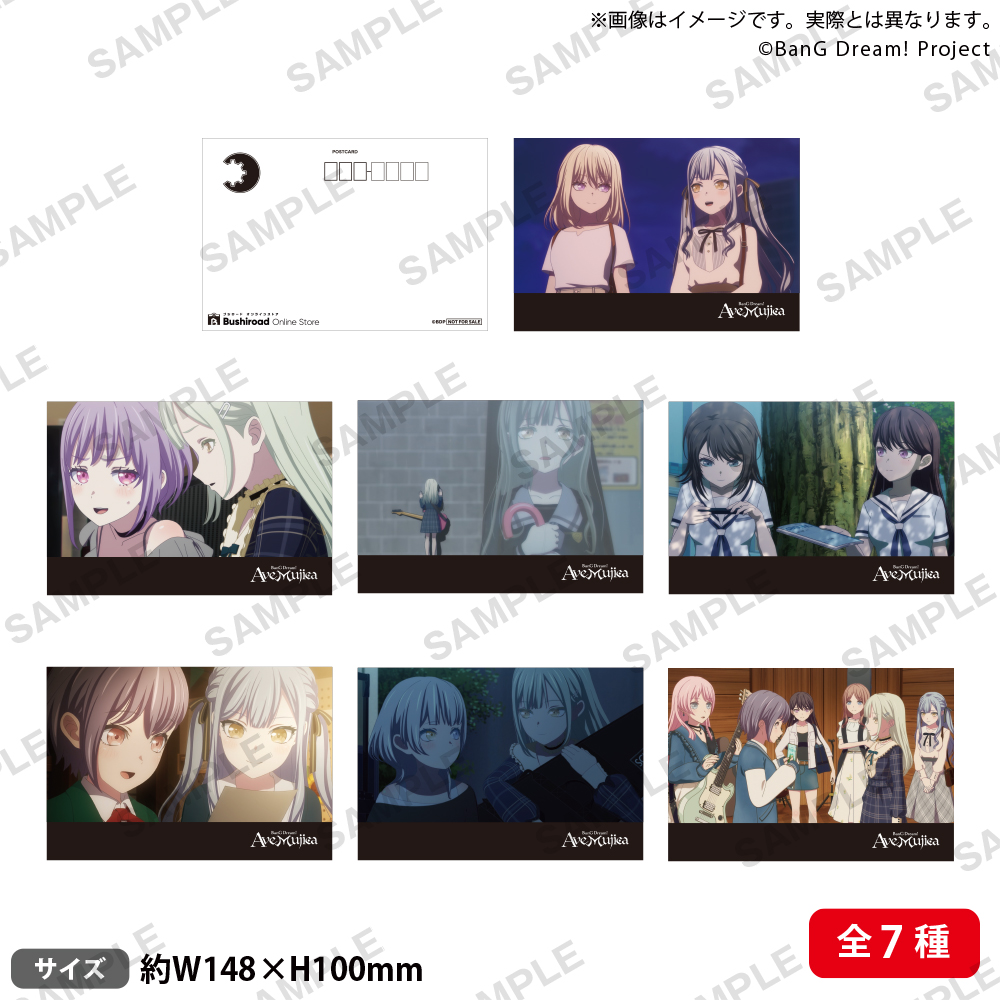 BanG Dream!Ave Mujica 上下巻＋収納BOX＋特典CD TVアニメ「BanG Dream! Ave Mujica」 Blu-ray 上下巻同時購入