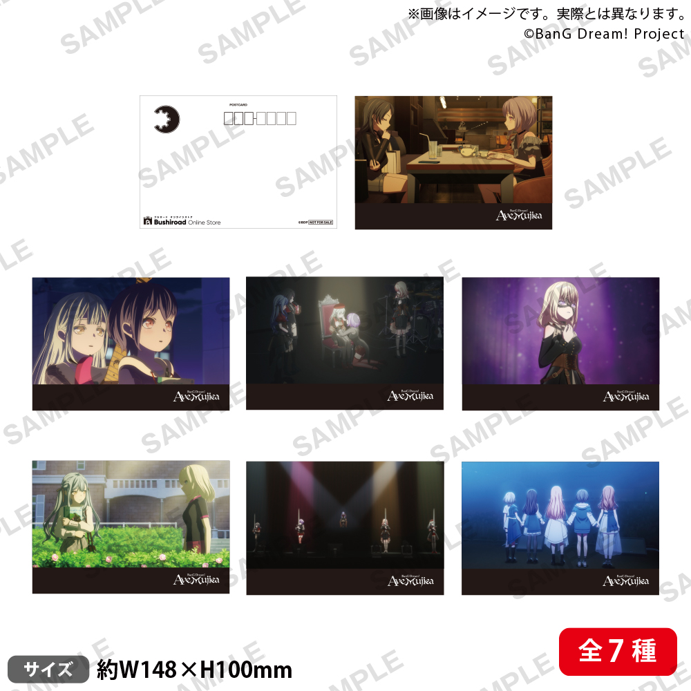 🧭5月28日（水）発売🧭 TVアニメ「BanG Dream! Ave Mujica」Blu-ray 上