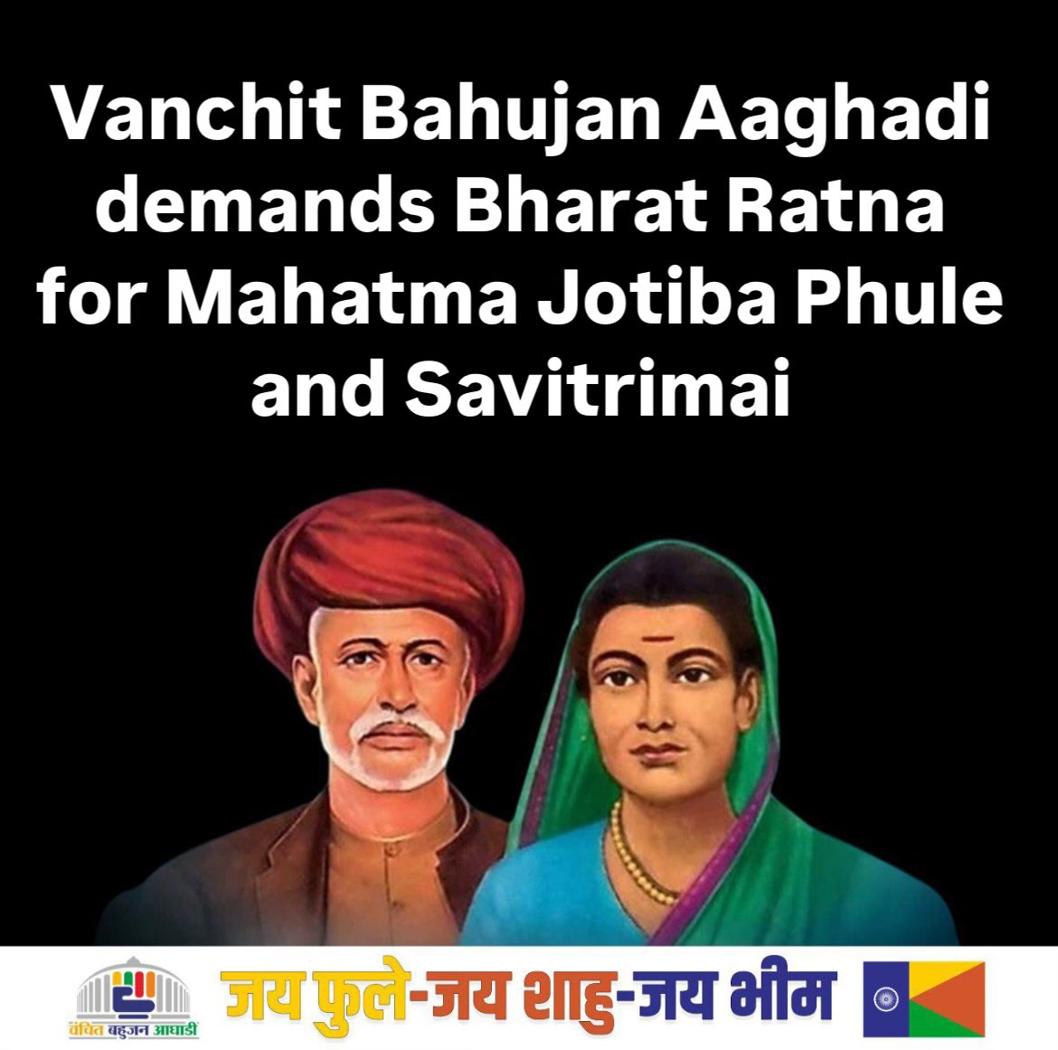 Prksh_Ambedkar's tweet photo. On #PhuleJayanti today, VBA demands that Mahatma Jotiba Phule and Savitrimai be awarded the Bharat Ratna posthumously, for their colossal contribution to the social justice, education, and the upliftment of marginalized communities, particularly women and lower castes.

Jai Phule. Jai Shahu. Jai Bhim.