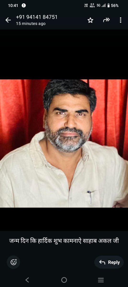 JS_Bishnoi's tweet photo. हमारे परिवार के स्तंभ श्री भागीरथ बिशनोई सुपुत्र स्व श्री चौखा राम जी खावा अतिरिक्त मुख्य अभियंता को जन्मदिन की बहुत बहुत बधाई एवं शुभकामनाएँ मैं ईश्वर से प्रार्थना करता हूँ कि आप स्वस्थ रहें एवं दीर्घायु हो । हमारे परिवार का नाम रोशन करें ।Bhagirth khawa https://t.co/WEc3ypuyNl