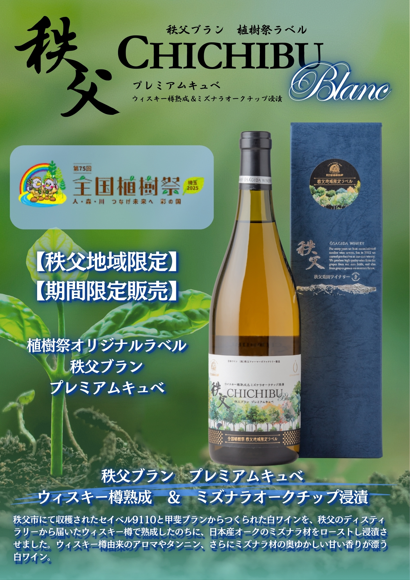 上品な 兎田ワイン あの花 ワイン - ワイン