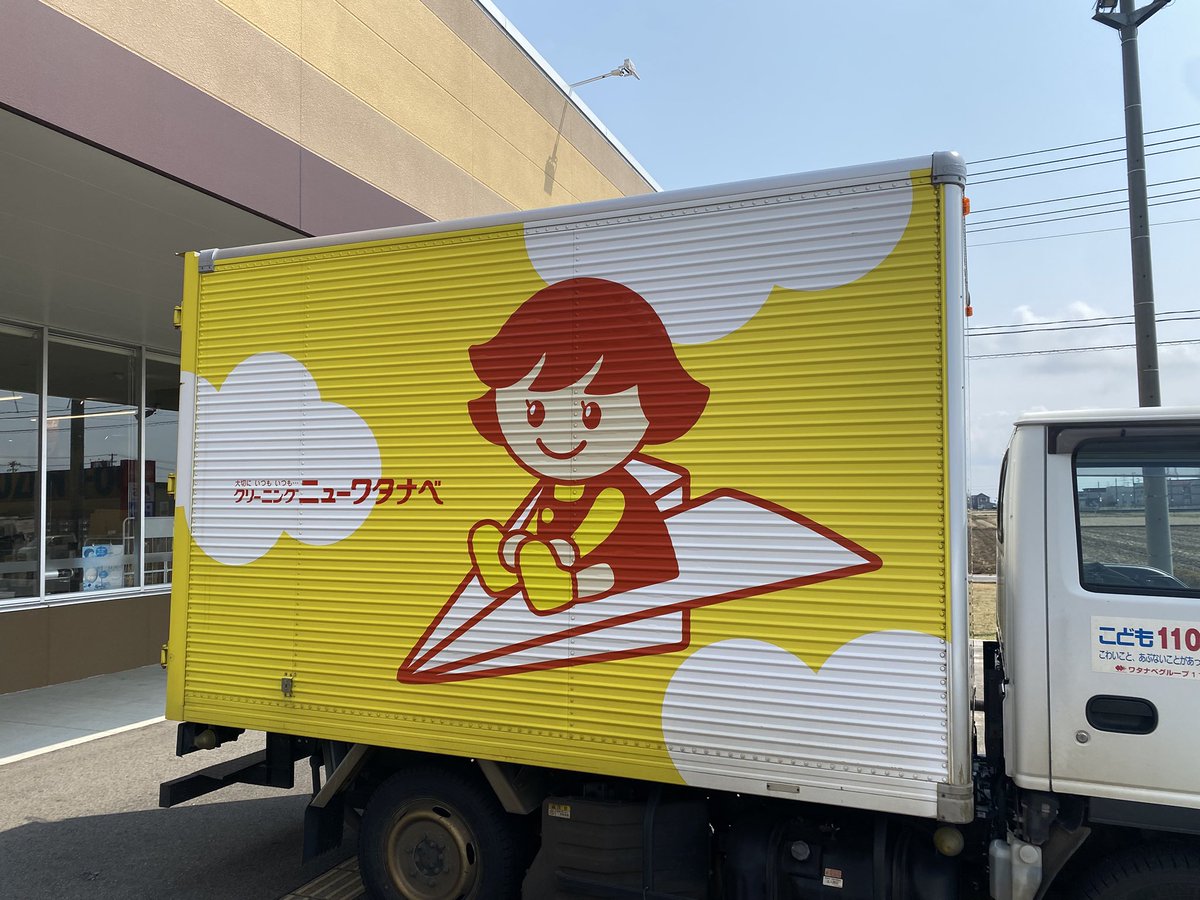 jp_super's tweet photo. あまり時間がなく、巻きで買物した https://t.co/WMvF3E3FW8