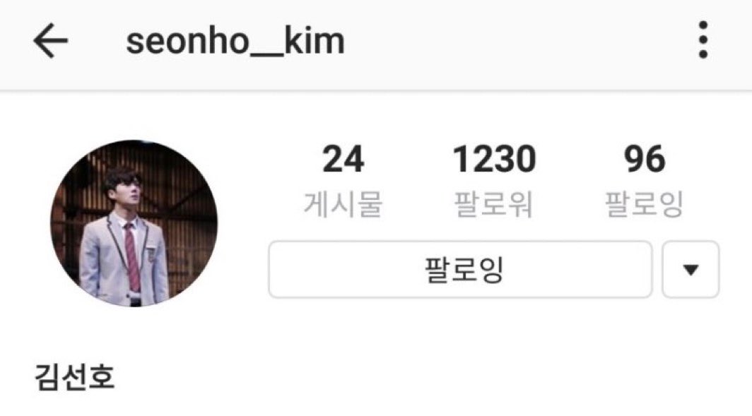 seonhocorndog's tweet photo. Does it ever                  Just how fast the 
drive you crazy             night changes?

#happy10MKimSeonHo https://t.co/DaKH0yi9j5