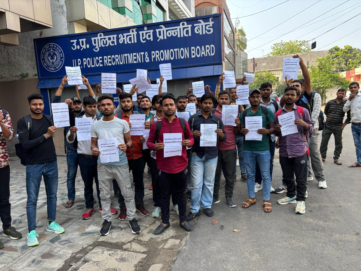 UP कांस्टेबल 60244 भर्ती की नियमावली भर्ती बोर्ड सही से लागू करे और बच्चों के साथ अन्याय न करे ,इसके लिए आज अभ्यर्थी भर्ती बोर्ड गए हैं।
भर्ती बोर्ड के पास कोई जवाब नहीं होता....