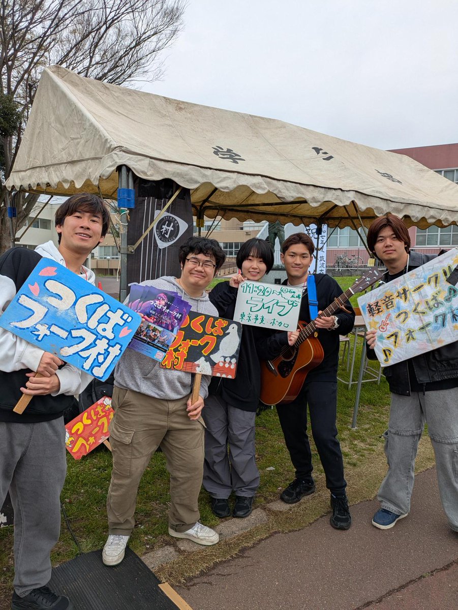 tsukuba_shinkan's tweet photo. 【新歓祭即撮り！即上げ！ダイジェスト】
新歓祭の各ブースの様子を激写📸

つくばフォーク村(@tsukuba_fv)
屋外ブース【U2】

PICNIC Tennis Team(@picnic_tennis)
屋外ブース【S5】

バレーボール同好会(@tsukubaredou20)
屋外ブース【S4】

 #筑波新歓2025 #新歓祭 https://t.co/cbGg3SPoxY