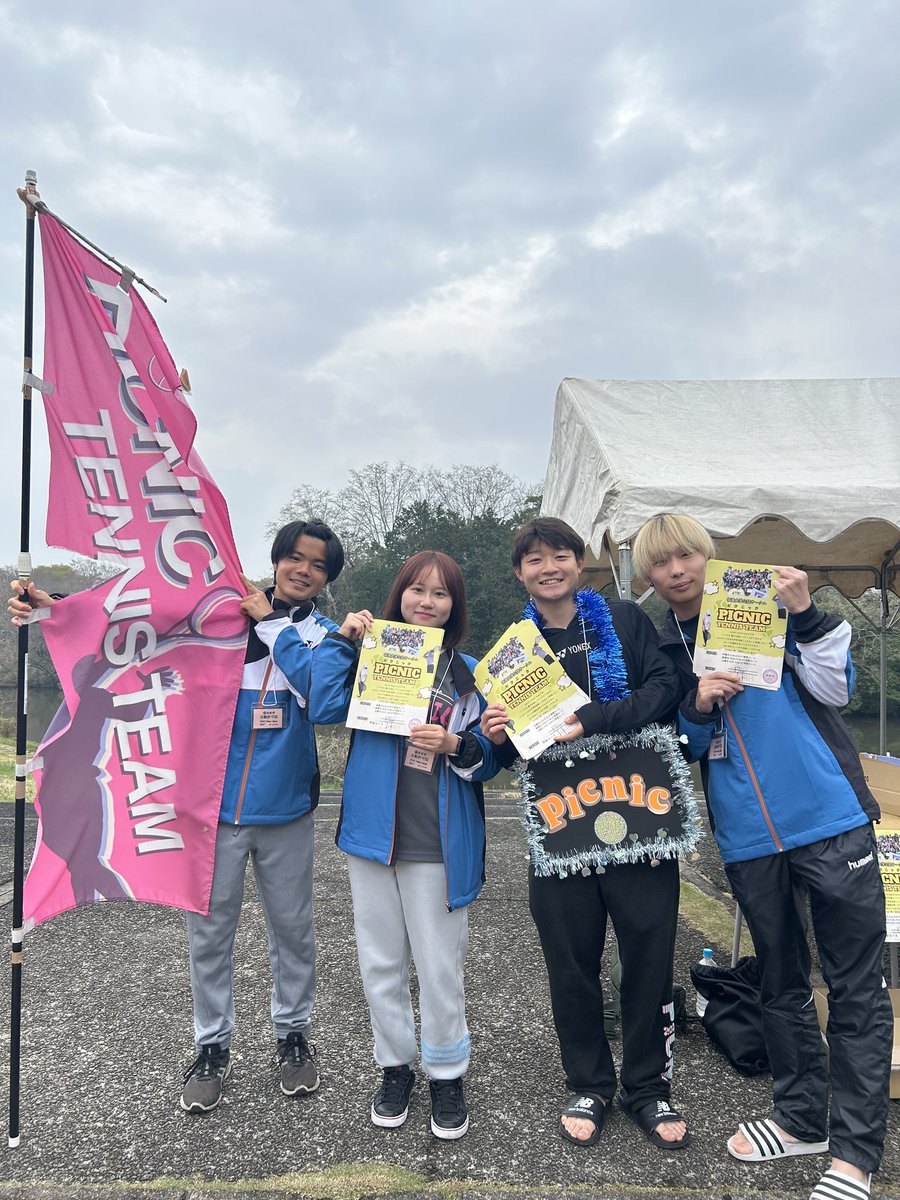 tsukuba_shinkan's tweet photo. 【新歓祭即撮り！即上げ！ダイジェスト】
新歓祭の各ブースの様子を激写📸

つくばフォーク村(@tsukuba_fv)
屋外ブース【U2】

PICNIC Tennis Team(@picnic_tennis)
屋外ブース【S5】

バレーボール同好会(@tsukubaredou20)
屋外ブース【S4】

 #筑波新歓2025 #新歓祭 https://t.co/cbGg3SPoxY